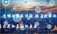   区块链保险币：颠覆传统保险的新技术展示 /