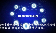 区块链币种免费领取：抓住机遇，轻松获得数字