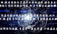 jiaoti青岛区块链事件最新进展：从政策研究到市