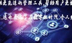 在tpwallet中，“移除”通常指的是将某个数字资产