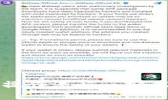 TPWallet薄饼买币操作流程—轻松搞定数字资产投资