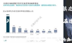 区块链EAS最新突破：引领未来金融科技的新浪潮
