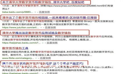 如何使用TPWallet连接以太坊网络：详细指南和常见问题解答