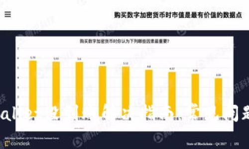提币到TP Wallet没到账解决指南:常见问题及应对策略