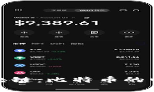 探索墨尔本区块链：比特币的崛起与未来趋势