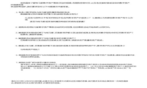 :TPWallet助记词选项消失？快速解决方案与使用指南