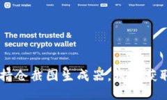 如何使用TPWallet持仓截图生成器，轻松获取你的加