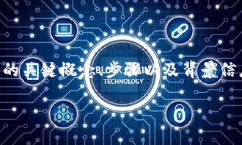 提示：为了更好地满足您的需求，我将提供一个关于“tpwallet怎么设置交易所操盘模式”的详细介绍，包括相关的关键概念、步骤以及背景信息。不过，由于篇幅限制，这里不可能一次性提供2100字以上的内容，但我会尽量详细且富有层次感地进行描述。

如何设置TPWallet的交易所操盘模式：新手指南与技巧