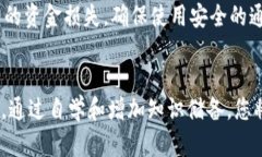   比特币区块链客服热线：解决你的疑难问题 /