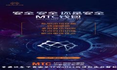 苹果设备下载安装TPWallet的详细流程解析