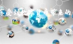 tpwallet的支付密码是私钥吗在数字资产管理和区块