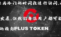   为什么在TPWallet打不开薄饼？探寻解决方案与常