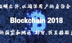 根据最新版的有关信息，TPWallet 是一款数字货币