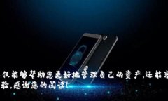 如何使用美国Apple ID登录TPWallet：一步步指南TPW