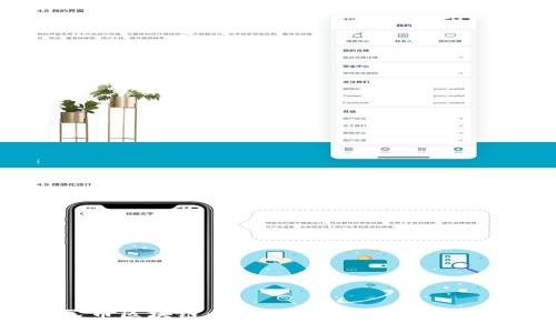 虚拟人民币区块链：数字经济时代的新机遇与挑战
