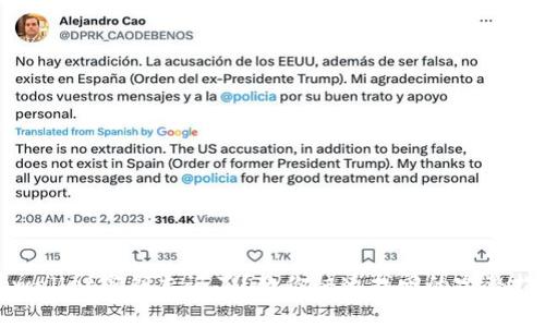 tpwallet密钥忘记了？教你快速找回的完整指南