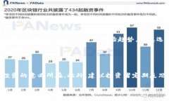 区块链买小币是真的吗？小币种投资你需要了解