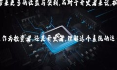 区块链持币生息系统制作：实现财富自由的新路