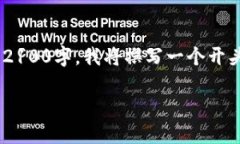 自身原创内容，由于篇幅限制无法一次性生成2