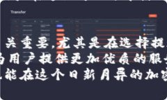    TPWallet 助力用户低手续费轻松提币  /  guanjian