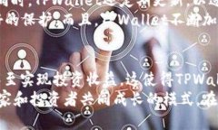 tiaotiTPWallet：如何在区块链游戏中畅玩与赚钱/t