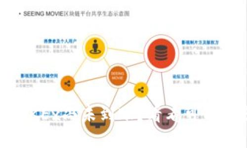 TPWallet BSC转OKEx尚未到账?看看可能的原因和解决方案