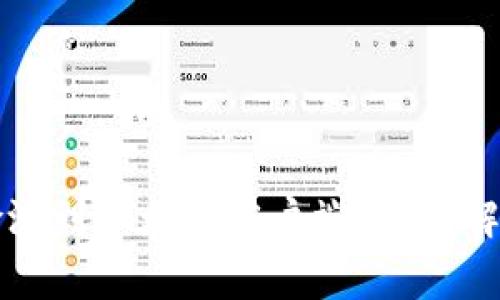 : TPWallet未检测到以太坊客户端？如何解决这个常见问题