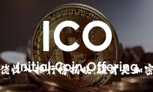 2023年区块链大佬收入排行榜揭晓：谁才是加密货币的真正赢家？