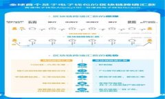 如何将TPWallet中的数字货币安全转出到法币账户？