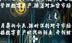   TPWallet快速充BNB币指南：简单步骤，轻松实现资