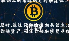 tpwallet验证签名错误通常意味着在使用TP钱包进行