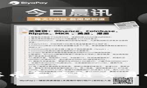 TPWallet：发币、存币和跨链交易的一站式解决方案