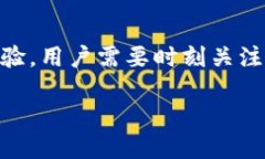 biao ti/biao ti从TPWallet转以太到火币要多久？揭秘转