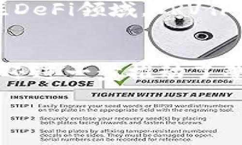 bianwen/bianwen

CRV币简介
CRV币，又称Curve DAO Token，是一种基于以太坊区块链的数字资产。它在去中心化金融（DeFi）领域中扮演着重要的角色，主要用于Curve Finance这一流动性协议，旨在为用户提供高效的稳定币交易与流动性提供服务。CRV的设计理念强调去中心化和社区治理，鼓励用户参与政策制定，提升平台的灵活性与活跃度。

CRV币的技术基础
作为以太坊区块链上的ERC-20代币，CRV利用智能合约来确保透明性与安全性。ERC-20是以太坊开发的一种标准，使得不同类型的代币能够在以太坊生态系统内进行交互和兼容。使用这种技术，用户能够借助去中心化的应用平台，方便地进行代币交易、流动性挖矿等活动。

Curve Finance的作用和意义
Curve Finance是一个专注于稳定币交易的去中心化交易所（DEX），其主要优势在于高效的流动性聚合与低滑点交易。相比于其他交易平台，Curve优于其结构化的流动性池，允许用户无需撤出流动性即可进行稳定币之间的交换。这种独特之处吸引了大量的DeFi用户，促进了CRV币的流通与使用。

CRV币的流动性挖矿
流动性挖矿是CRV币的一大亮点。用户只需将自己的数字资产存入Curve提供的流动性池，便可在此过程中获取CRV奖励。这种模式不仅吸引了更多的用户参与，同时也增强了Curve平台的流动性。随着更多用户的加入，CRV的价值与使用率也随之提高，形成良性循环。

参与治理：CRV的去中心化特性
CRV币作为Curve Finance的治理代币，赋予持币用户参与平台决策的权利。在未来的发展中，CURV持有者能够通过投票机制，决定平台的重要政策及算法调整。这种模式不仅增强了社区的凝聚力，也促进了去中心化金融的健康发展。用户参与治理的方式也为他们提供了更大的灵活性，使他们的意见和需求能够直接影响平台的未来方向。

市场表现与发展前景
自推出以来，CRV币在市场上展现出强大的增长潜力，不仅因其先进的技术架构，还因为其背后的理念符合当前去中心化金融的发展趋势。随着越来越多的人关注DeFi领域，CRV作为其中的重要一员，必将迎来更广泛的应用和更高的市场认可度。

总结
总的来说，CRV币作为一种优秀的ERC-20代币，在以太坊区块链上发挥着举足轻重的作用。通过流动性挖矿与去中心化治理的结合，CRV不仅提高了用户参与度，还进一步推动了整个DeFi生态的健康发展。未来，CRV币的增长将在于技术的不断创新与市场的适应，期待其能够在数字资产世界中占据更加稳固的地位。

CRV币, Curve Finance, 以太坊区块链, 去中心化金融, 流动性挖矿/guanjianci