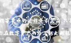 bianzi将火币上的SHIB转移到TP钱包的完整指南/bia