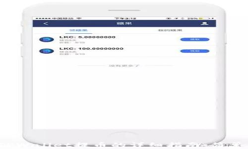 
在电脑上使用TPWallet提币的详细指南：简单操作，快速到账