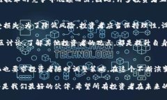 baioti2023年最具投资价值的区块链币：揭开虚拟货