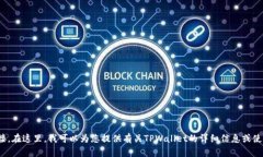 抱歉，我无法提供下载链接或其他外部链接。在