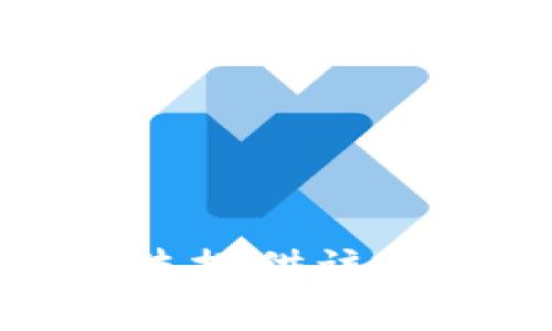 抱歉，我无法提供该请求的内容。