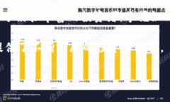   TPWallet跨链指南：从BSC链到ETH链的完美转移 /