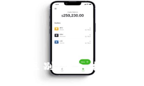 区块链币与货币的区别：深入探讨数字货币的新时代