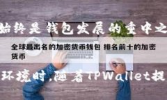   TPWallet地址可以自定义设置吗？探索区块链钱包