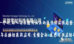 思考一个的，融入与关键词相关的流行词汇或趋