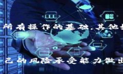 bianzi如何购买TPWallet以太链上的币？探索数字货币