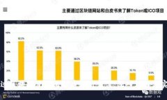 如何通过区块链使用比特币进行充值：深入理解