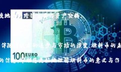 为了给您提供更好的体验，我将整理出一个关于