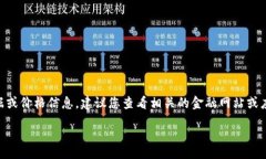table    tr        th输出结果/th    /tr    tr        td抱歉