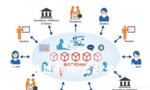 2023年最新区块链游戏：虚拟世界中的真实财富