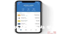 国内公司的区块链挖币趋势与前景分析