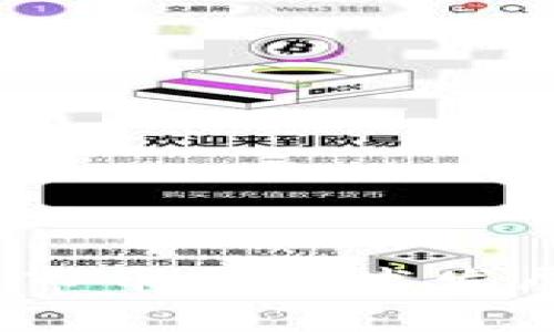 2023年区块链上市币种技术发展趋势与前景分析